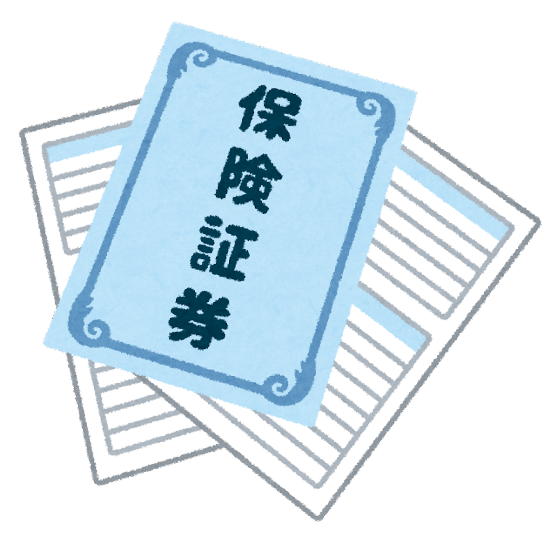 【動産総合保険加入のご案内】